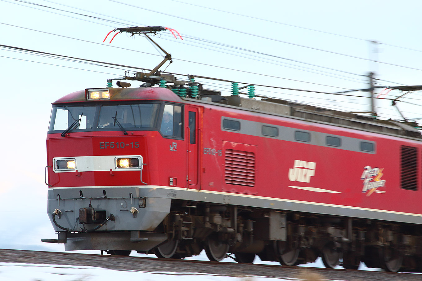 EF510 15 | 貨物列車と機関車の写真館