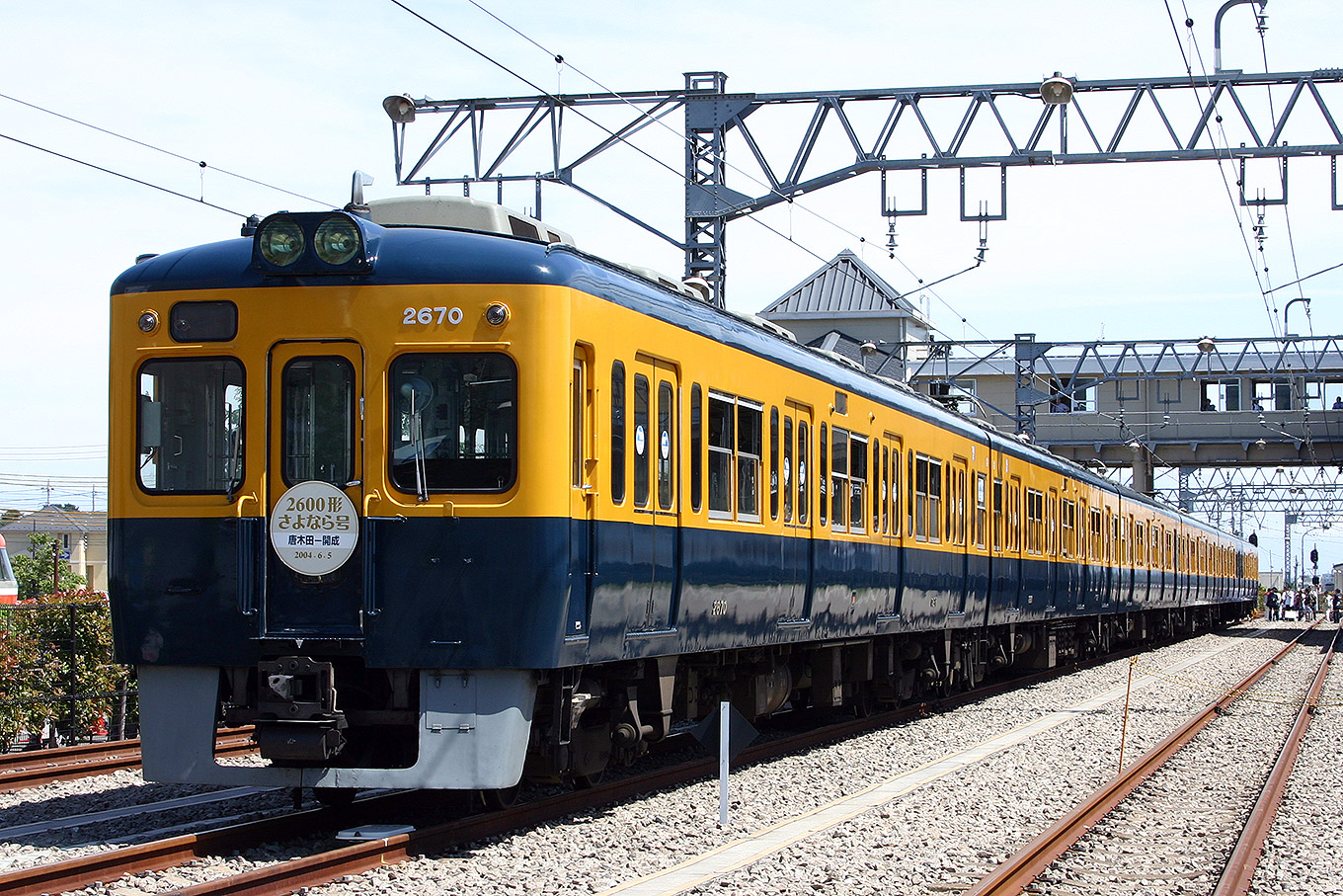 小田急電鉄 2600形 旧塗装編成 | 路面電車と鉄道の写真館