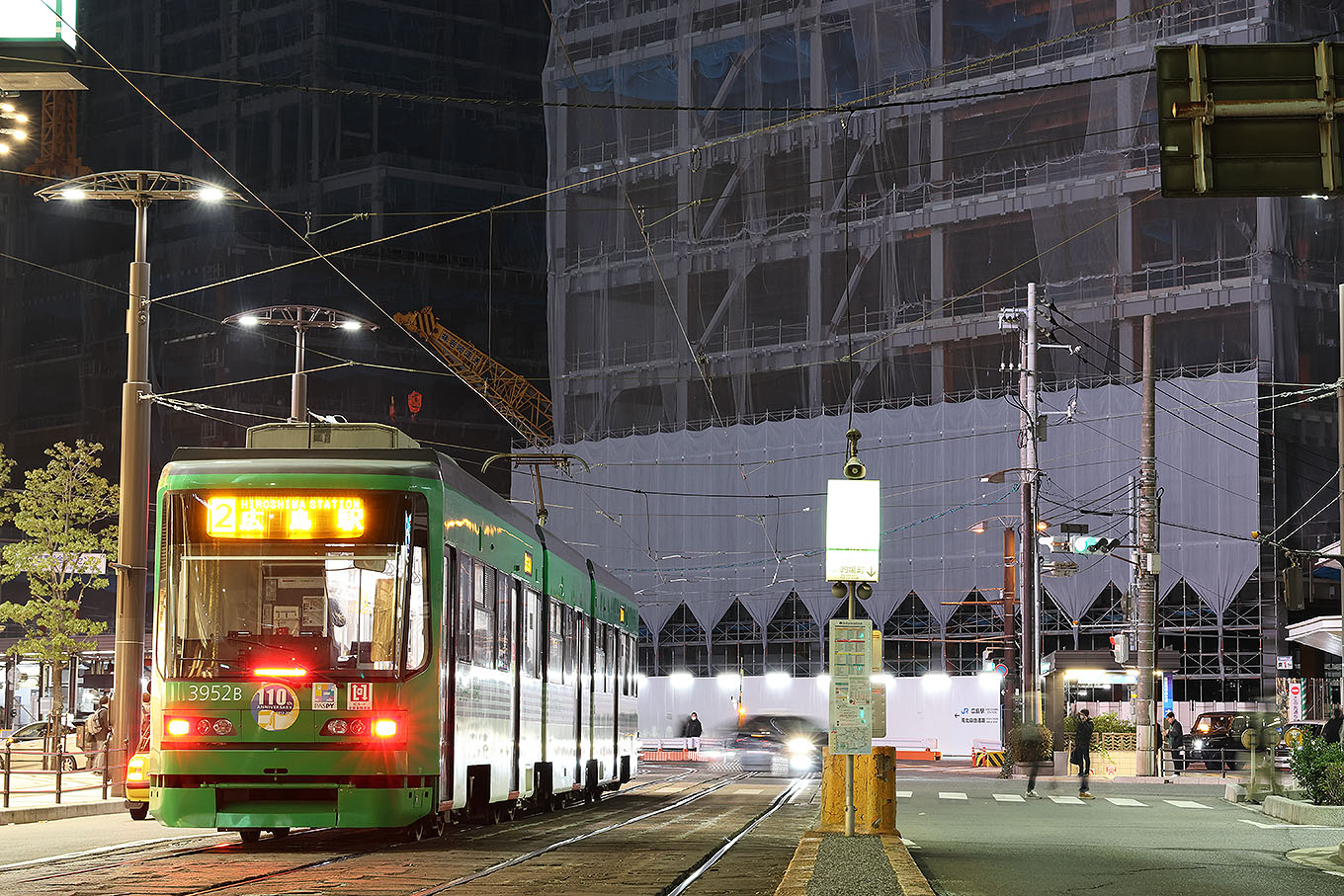 広島電鉄 3950形3952ACB（2） 路面電車と鉄道の写真館