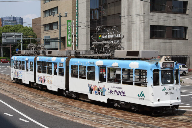 広島電鉄550形電車